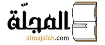 المجلة العربية-Al majalah : ‏‏مجلة عربية جامعة