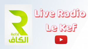 Read more about the article اذاعة الكاف بث مباشر على الانترنت Radio Le Kef Live