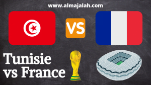 Read more about the article مباراة تونس و فرنسا منقولة مجانا على هذه القناة على النايلسات