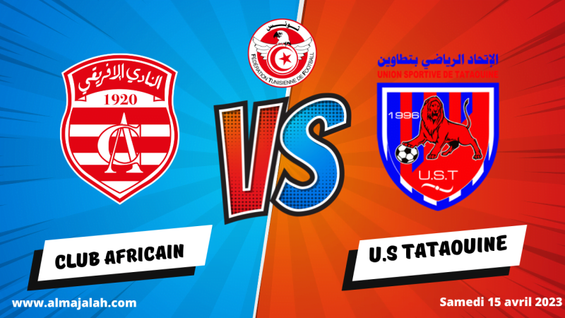 Club Africain vs US Tataouine playoff ligue 1 Tunisie - المجلة