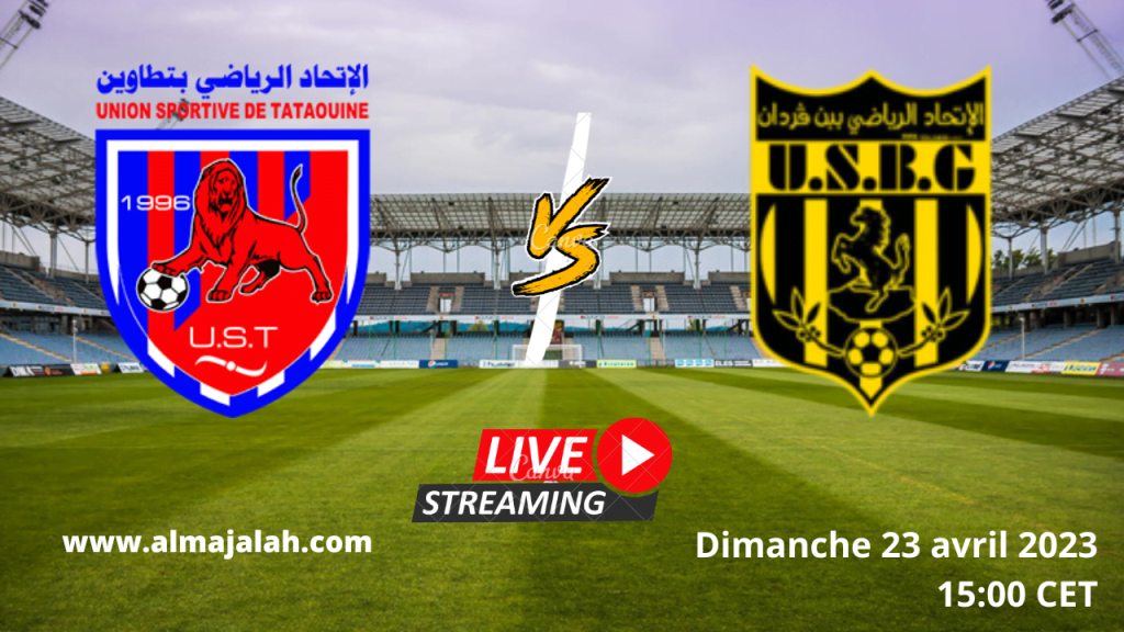 US Tataouine VS US Ben Guerdane playoff ligue 1 Tunisie: lien match en direct