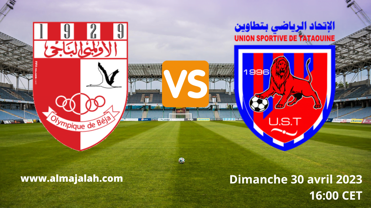 Read more about the article Olympique Beja VS US Tataouine Play OFF ligue 1 Tunisie: رابط لمشاهدة المباراة