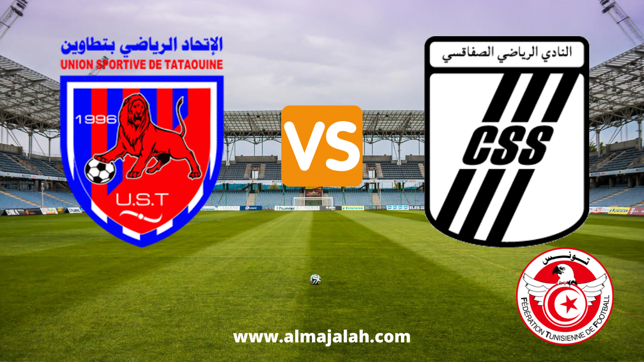 Read more about the article مباراة اتحاد تطاوين و النادي الصفاقسي مرحلة التتويج: US Tataouine VS CSS Play OFF Ligue 1 Tunisie