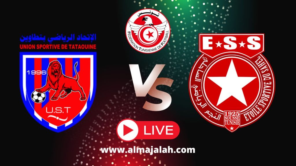 ESS VS US Tataouine Play OFF lien match en direct