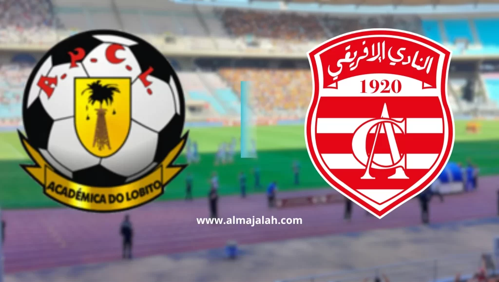 تعرف على القناة الناقلة لمباراة النادي الافريقي و أكاديميكا لوبيتو 2 Club Africain vs Academica Lobito coupe de la CAF
