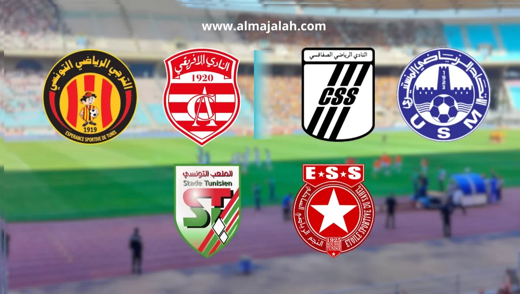 الرابطة الأولى: برنامج النقل التلفزي لمباريات الجولة الثالثة من مرحلة التتويج 2 Programme TV troisième journée Play OFF Ligue 1 Tunisie