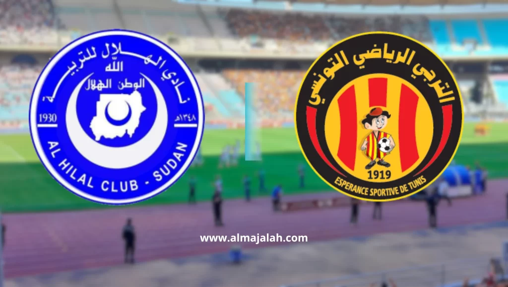 تعرف على القناة الناقلة لمباراة الترجي الرياضي و الهلال السوداني 2 مباراة الترجي الرياضي و الهلال السوداني