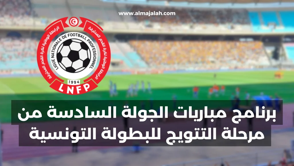 D8A8D8B1D986D8A7D985D8ACD985D8A8D8A7D8B1D98AD8A7D8AAD8A7D984D8ACD988D984D8A9D8A7D984D8B3D8A7D8AFD8B3D8A9D985D986D985D8B1D8ADD984D8A9D8A7D984D8AAD8AAD988D98AD8AC