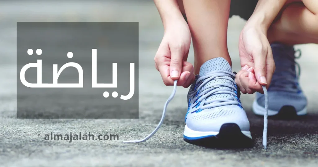 المجلة الرياضية رصد أخبار الرياضة التونسية