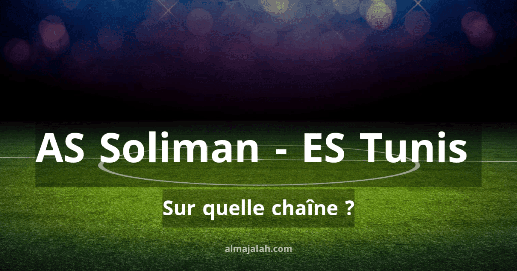 AS Soliman - Espérance Sportive de Tunis sur quelle chaîne aujourd'hui?