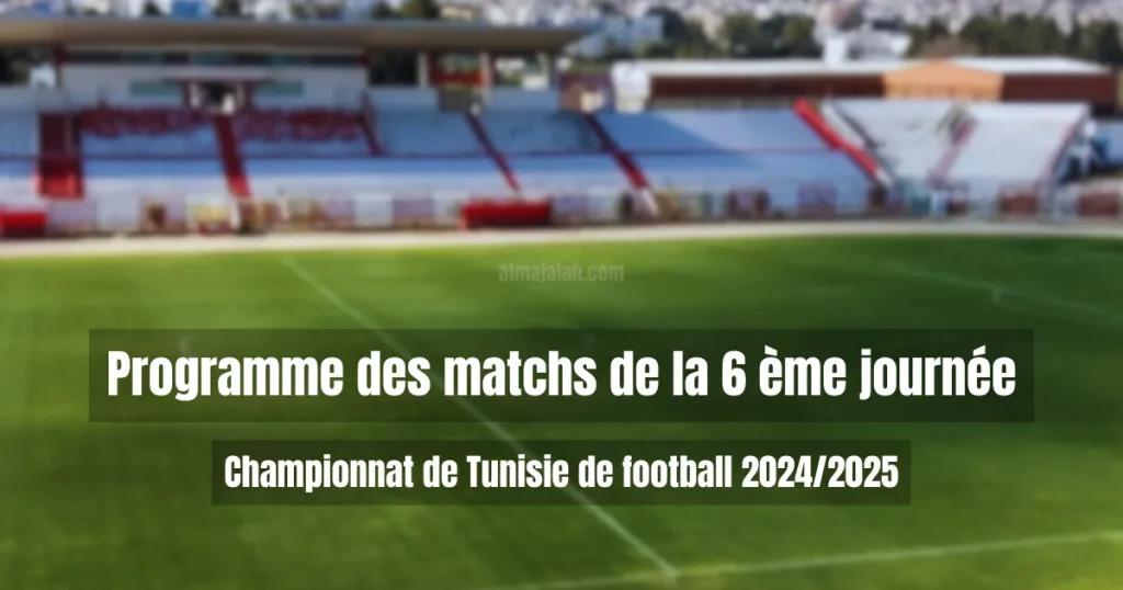 Programme des matchs de la 6ème Journée de Ligue 1 2 Programme des matchs de la 6 ème journée