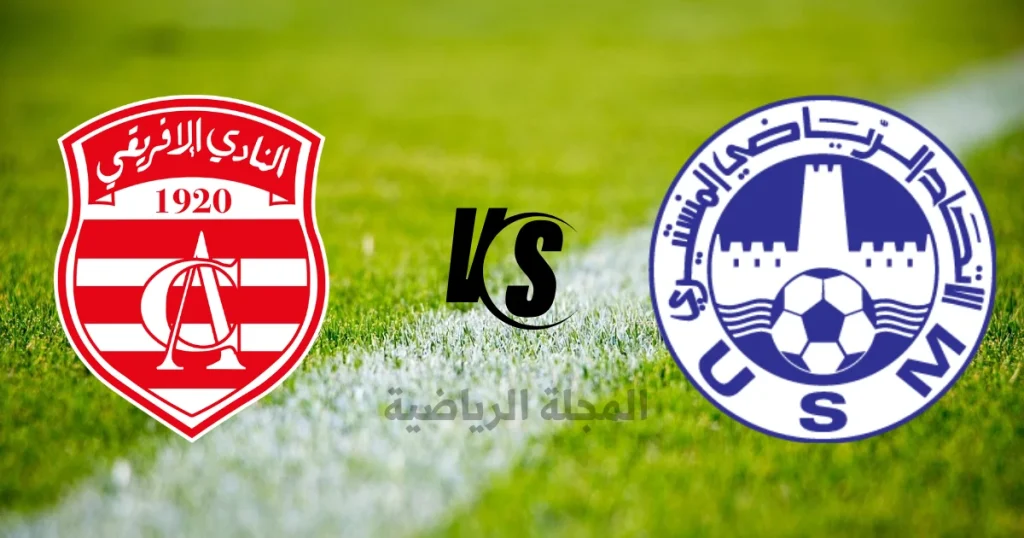 الاتحاد المنستيري و النادي الافريقي الجولة 25