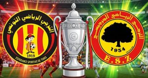 موعد مباراة نهائي كأس تونس 2026 بين الترجي التونسي وترجي جرجيس