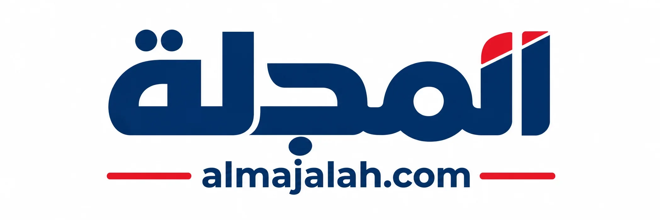 المجلة