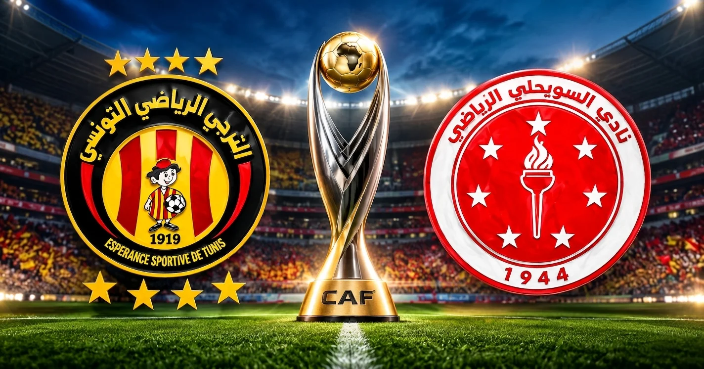 الترجي التونسي والسويحلي الليبي