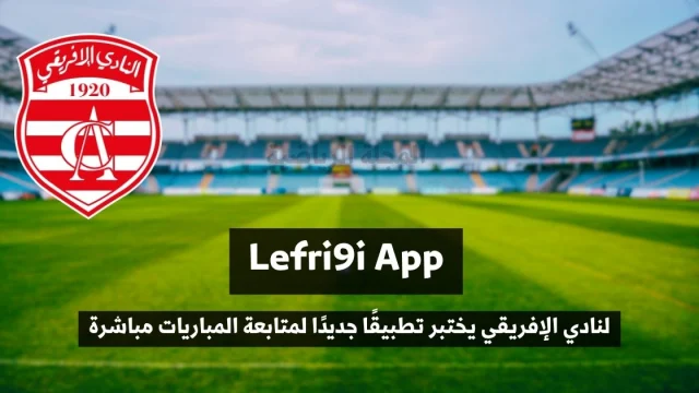 Lefri9i App