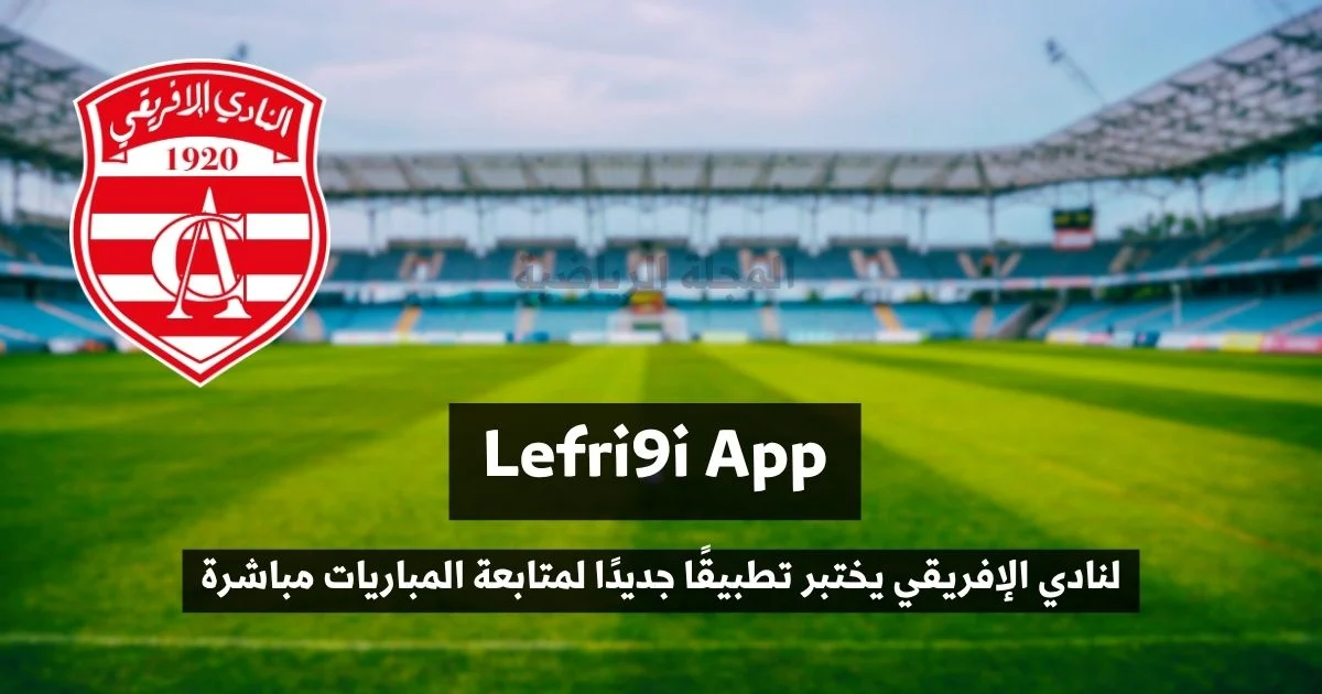 Lefri9i App